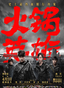 诚恳的岳母大人